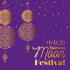 Obraz na płótnie Canvas Mid autumn harvest moon festival with gold fortune hangers and stars design, Oriental chinese and celebration theme Vector illustration