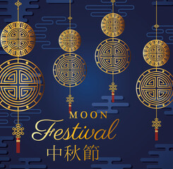 Mid autumn harvest moon festival with gold fortune hangers design, Oriental chinese and celebration theme Vector illustration