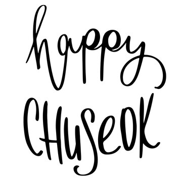 Cute kawaii hand lettering happy chuseok. Doodle contour art. Print for postcards, banner, poster, fabric, packaging, wrapping paper, gift, stationery, brand, coloring page.