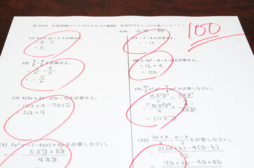 数学テスト