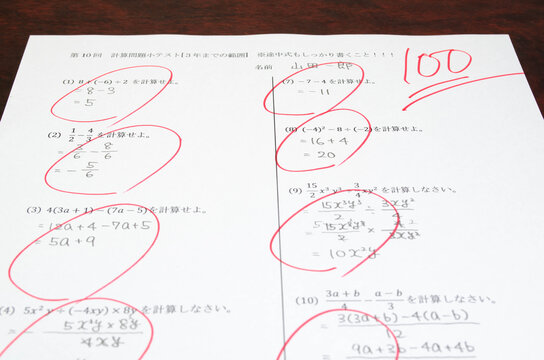 数学テスト