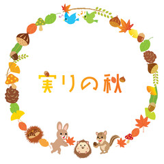 秋の丸いフレーム_葉っぱや食べ物とかわいい森の動物たち1