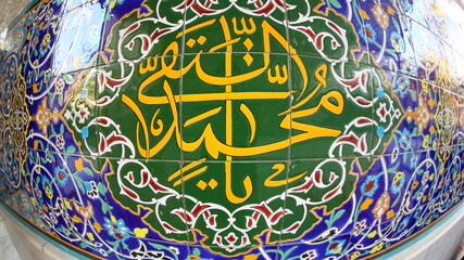 The shrine of Imam Musa Al-Kadhim and Imam Muhammad Al-Jawad in Al-Kadhim, Baghdad, Iraq  © Camera