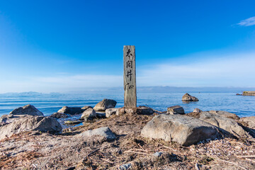 Nagahama Ho park with seascape in Lake Biwa, Shiga, Japan