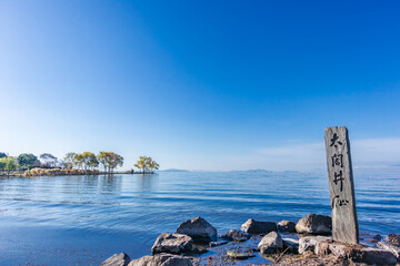 Nagahama Ho park with seascape in Lake Biwa, Shiga, Japan