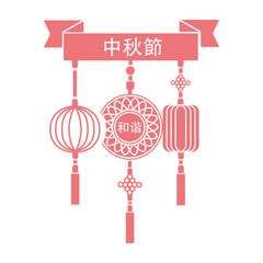 Fototapeta na wymiar mid autumn festival card with decorations hanging line style icon