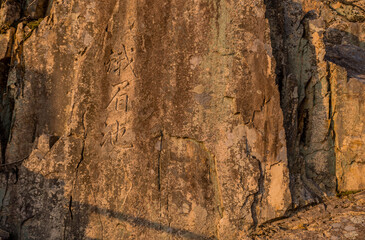 Letters engraved on rock.