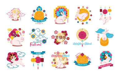 Fototapeta premium bundle of mid autumn festival set icons