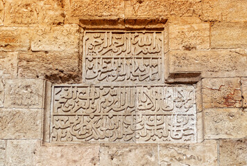 Old inscription incorporated into walls of ancient Jerusalem, Israel.