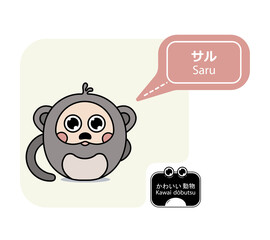 Monkey card with text bubble. Japanese text translate - Monkey. Cartoon flat style. For child school, japan language educational cours. Vector illustration.
