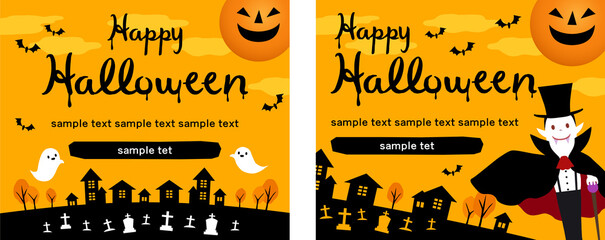 ハロウィンのバナー素材