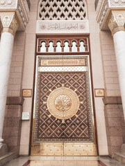MADINAH, SAUDI ARABIA - January 20, 2020 : View of entrance door to the Prophet Muhammad Mosque or...