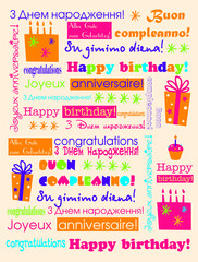 birthday party elements, illustration, card,   text, design, 