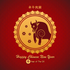 Chinese new year 2021 year of the ox , red paper cut ox character,flower and asian elements with craft style on background.(Chinese translation : Happy chinese new year 2021, year of ox)