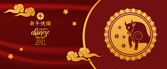 Fototapeta premium Happy chinese new year 2021, year of ox with asian elements