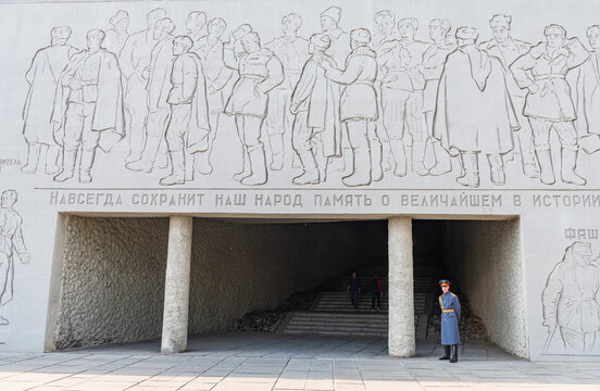Heroic wall carvings, Mamayev Kurgan