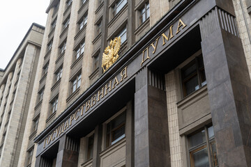 Moscow, Russia 05 July 2020: building of the state Duma of the Russian Federation, sign...