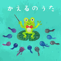 Naklejka premium かえるのうた（背景つき）