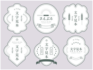 フレーム　飾り枠　飾り罫
