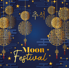 Mid autumn harvest moon festival with gold fortune hangers and stars design, Oriental chinese and celebration theme Vector illustration