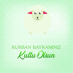 Eid Mubarak. Feast of the Sacrif (Eid al-Adha Mubarak) Feast of the Sacrifice Greeting (Turkish: Kurban Bayraminiz Kutlu Olsun) Holy days of muslim community.