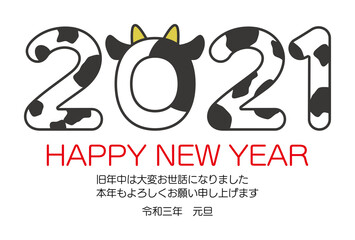 牛柄の2021年賀状テンプレート（白背景）
