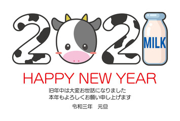 かわいい牛と牛乳瓶の2021年賀状テンプレート（白背景）