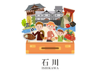 Obraz premium 石川 家族旅行