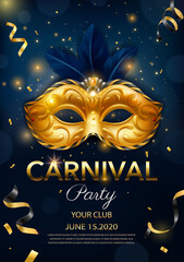 Realistic Carnival Mask Vertical Poster 