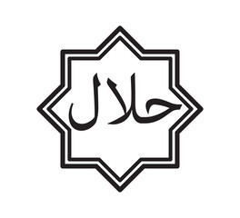 Halal sign logo design template