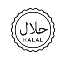 Halal sign logo design template