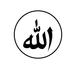 Allah icon logo muslim design template