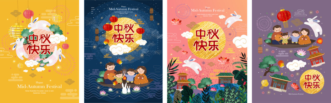 Happy сhinese mid autumn festival! Vector cute family illustrations on nature: mother, father and children with lanterns celebrating a holiday. 
