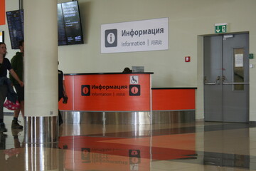Information for Tourists in Moscow Airoport 