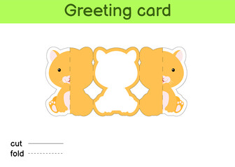 Cute hamster fold-a-long greeting card template. Great for birthdays, baby showers, themed parties. Printable color scheme. Print, cut out, fold, glue. Colorful vector stock illustration.