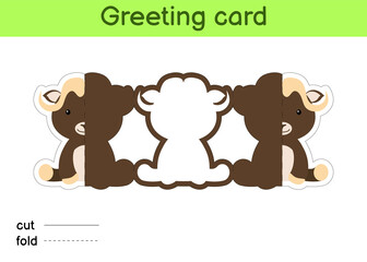 Cute musk ox fold-a-long greeting card template. Great for birthdays, baby showers, themed parties. Printable color scheme. Print, cut out, fold, glue. Colorful vector stock illustration.