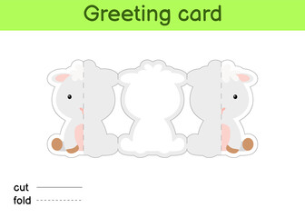 Cute sheep fold-a-long greeting card template. Great for birthdays, baby showers, themed parties. Printable color scheme. Print, cut out, fold, glue. Colorful vector stock illustration.