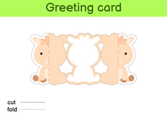 Cute alpaca fold-a-long greeting card template. Great for birthdays, baby showers, themed parties. Printable color scheme. Print, cut out, fold, glue. Colorful vector stock illustration.