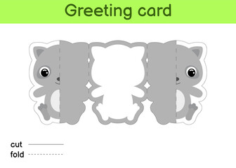 Cute raccoon fold-a-long greeting card template. Great for birthdays, baby showers, themed parties. Printable color scheme. Print, cut out, fold, glue. Colorful vector stock illustration.