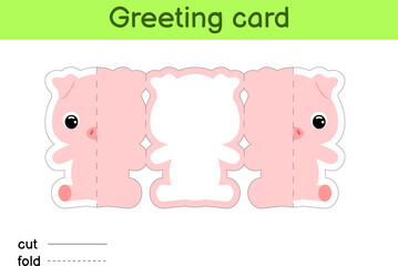 Cute pig fold-a-long greeting card template. Great for birthdays, baby showers, themed parties. Printable color scheme. Print, cut out, fold, glue. Colorful vector stock illustration.