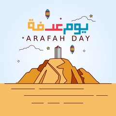 Arabic Calligraphy of Arafah Day. Islamic holiday that falls on the 9th day of Dhu al-Hijjah of the lunar Islamic Calendar