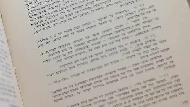Flipping pages with Hebrew text