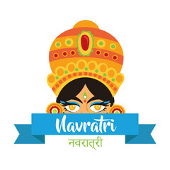happy navratri celebration with goddess AMBA flat style
