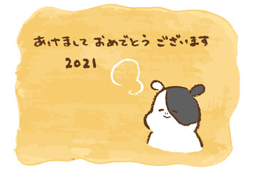 2021年 令和3年丑年　年賀状素材　あけましておめでとうございます
