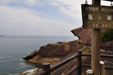 吉野熊野国立公園　鬼ヶ城