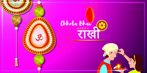 Indian festival offer banner /greeting background concept for raksha bandhan with brother sister, sacred love band on beautiful geometrical backdrop, written text means elder brother happy rakhi