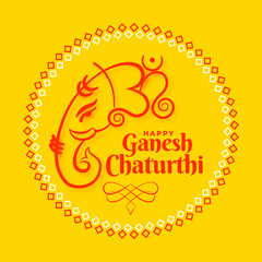 lord ganesh chaturthi utsav festival card design