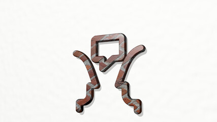 BUSINESS DEAL NEGOTIATE on the wall. 3D illustration of metallic sculpture over a white background with mild texture. concept and design