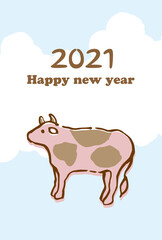 2021年　丑年　年賀状