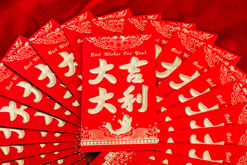 New Year's red envelopes with big profits
